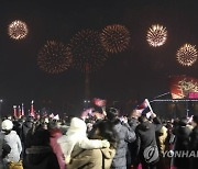 North Korea New Year