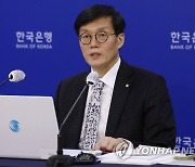 [신년사] 한은 총재 "올해 통화정책, 물가 안정에 중점"