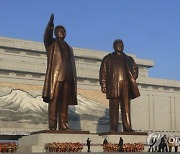 North Korea New Year