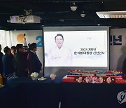 윤석열 대통령의 영상 새해 인사 듣는 국민의힘