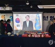 윤석열 대통령의 영상 새해 인사 듣는 국민의힘