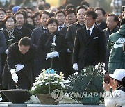 이재명 대표 포함 민주당 지도부 봉하마을 집결