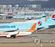 필리핀 상공 운항 금지…국토부 "항공편 150편 운항차질 예상"