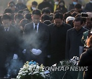 이재명 대표 포함 민주당 지도부 봉하마을 집결