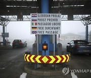 Croatia Euro Schengen