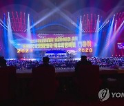 북한, 김정은 참석 2023년 신년경축대공연