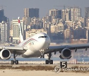 Lebanon Airport