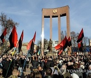 UKRAINE HISTORY BANDERA BIRTHDAY