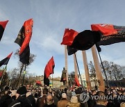 UKRAINE HISTORY BANDERA BIRTHDAY