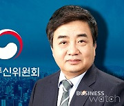 한상혁 방통위원장 "올해 6기 출범…그간 정책 잘 마무리"