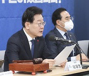 이재명, 尹 향해 "전임 정부 지우다 초가삼간 태우지 말길"