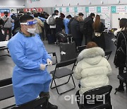 [포토]중국발 여행객들로 북적이는 인천공항 코로나19 검사센터