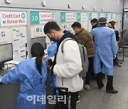 [포토]북적이는 인천공항 코로나19 검사센터