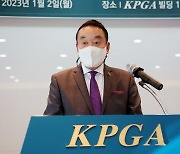 구자철 KPGA 회장 “2023년은 KPGA 역사상 가장 중요한 한 해”