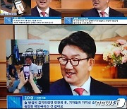 '주기자~' 나온 권성동 "질문에 당황, 비키니 1~2초 봤다…내가 윤핵관 일짱"