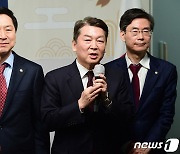 안철수 "수도권 지도부로 내년 총선 정면승부해야"