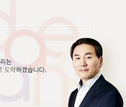 임정배 대상 대표이사 "데이터경영·조직문화·리스크 관리로 위기극복"