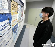 학자금대출 금리 1.7% 동결…학점은행제 학습자도 대출 가능