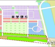 주인 몰래 1000억대 땅 슬쩍…11년만에 들통난 LH