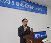 "한국섬진흥원, 국제적인 섬 전문 연구기관 자리매김 최선"