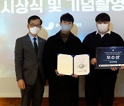 전북대 양자시스템공학 학부팀, 논문연구 '우수상'