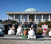 2023년 계묘년 맞아 국회에 대형 토끼 인형 전시