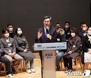 김동연 "경제역동성으로 더 많은·더 고른 기회 넘치는 경기도 만들겠다"