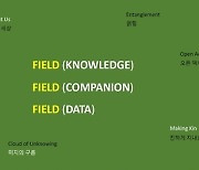 대구 수성구, 2024 수성국제비엔날레 조직위 출범