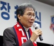 취임 인사하는 최순호 수원FC 신임 단장