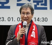 제5대 최순호 수원FC 단장 취임식