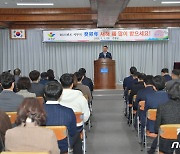 순창군, 올해의 사자성어로 ‘거화취실(去華就實)’ 선정