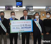 제주농협, 명예제주도민 고향사랑기부제 예·적금 출시