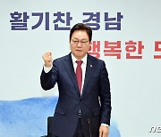 박완수 경남도지사 "방산·원전산업 성과 기반 경남 재도약 이끌 것"