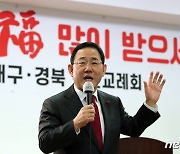 주호영 원내대표 새해 인사