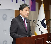 2023년 신년사 하는 이주호 교육부 장관