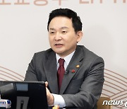 원희룡 장관, LH·HUG와 2023년 합동 시무식