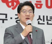 대구 찾은 권성동 의원