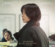 칸 사로잡았던 '다음 소희', 2월 개봉 확정