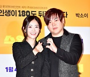 '하트 만들기 힘드네' 영화 '스위치' 시사회 찾은 문희준과 소율[포