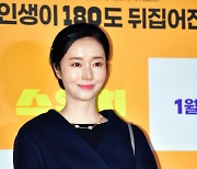 '스위치' VIP시사회 찾은 배우 이정현[포토]