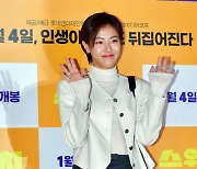 '스위치' VIP시사회 찾은 배우 배다빈[포토]