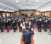 고성군, 희망찬 출발 다짐 … 시무식 열어