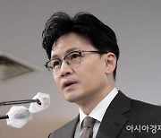 한동훈, 민주당 수뇌부 겨냥 "공당이 뇌물 범죄 비호한 것이 웃긴가"