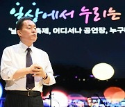 이재준 수원시장 "변화하고 전환하며 시민과 더 공감하겠다"