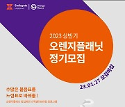 "투자받고 싶은 스타트업 모두 모여라"