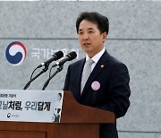 박민식 '국가보훈부(部)' 승격 원년..."보훈, 국가정체성의 상징"