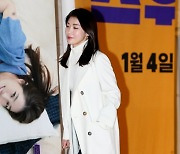 [포토] 하지원, '스위치 시사회 왔어요'