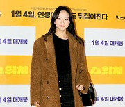 [포토] 손연재, '우월한 인형미모'