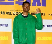 [포토] 한현민, 'NBA 선수 같은 비율'