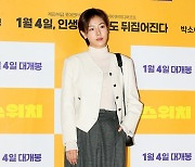 [포토] 배다빈, '잘 어울리는 숏컷'